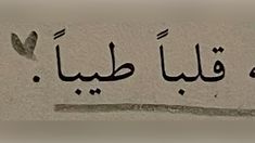 محمد الياسر (@hmadayaser20) on Twitter photo 