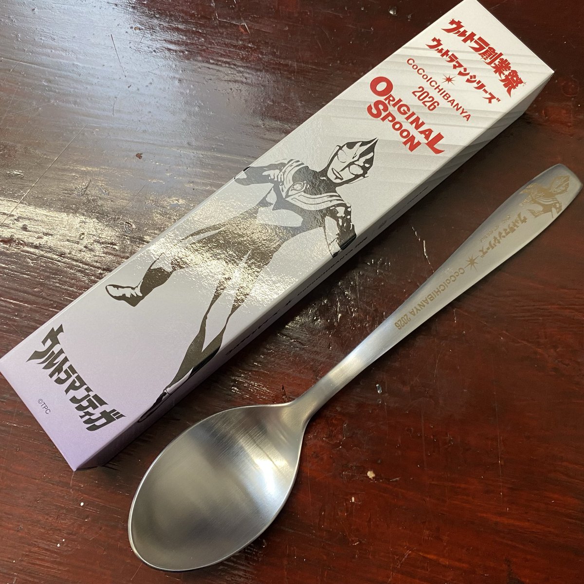 CoCo壱でウルトラマンのスプーン当たった