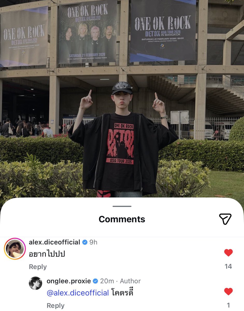 พี่เชื่อน้องอองรีนะว่าโคตรดี นู๋แฮปปี้สุดๆ