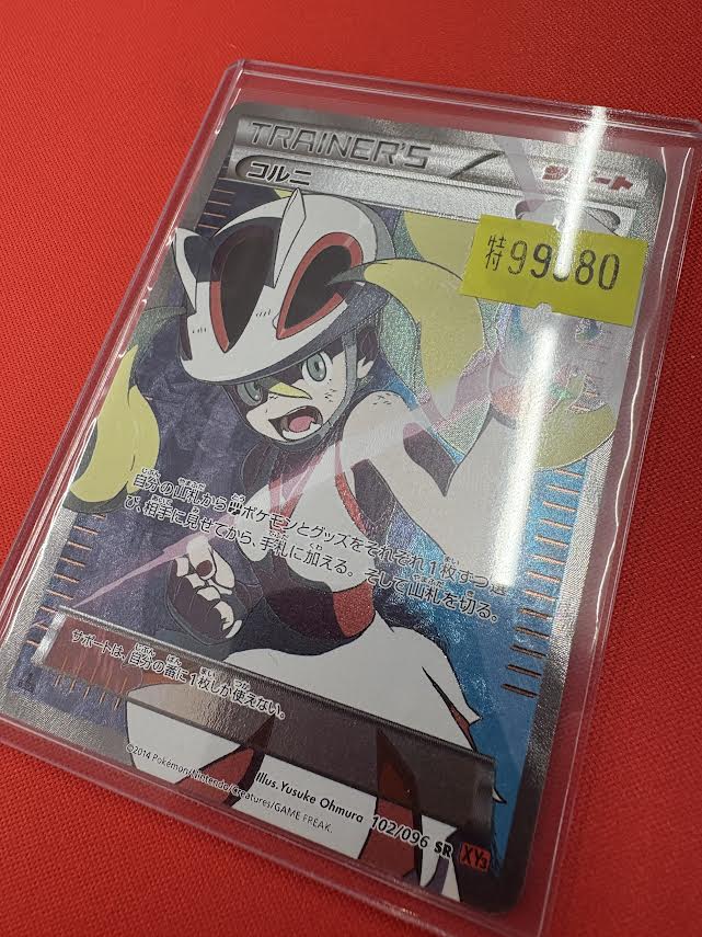 ポケカ】 珍しいカード入りました✨✨ 🌟コルニ(SR/ｷｽﾞｱﾘ
