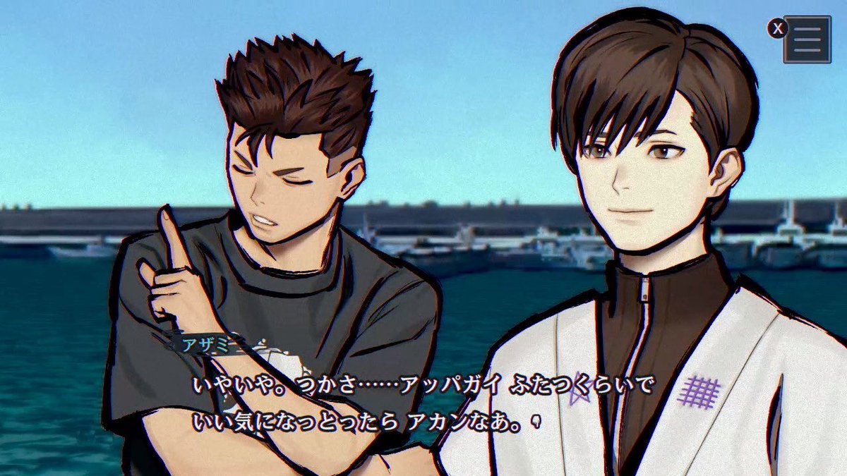 パラノマサイト カンストまでやりまくったせいで桁違いの個数になって笑う