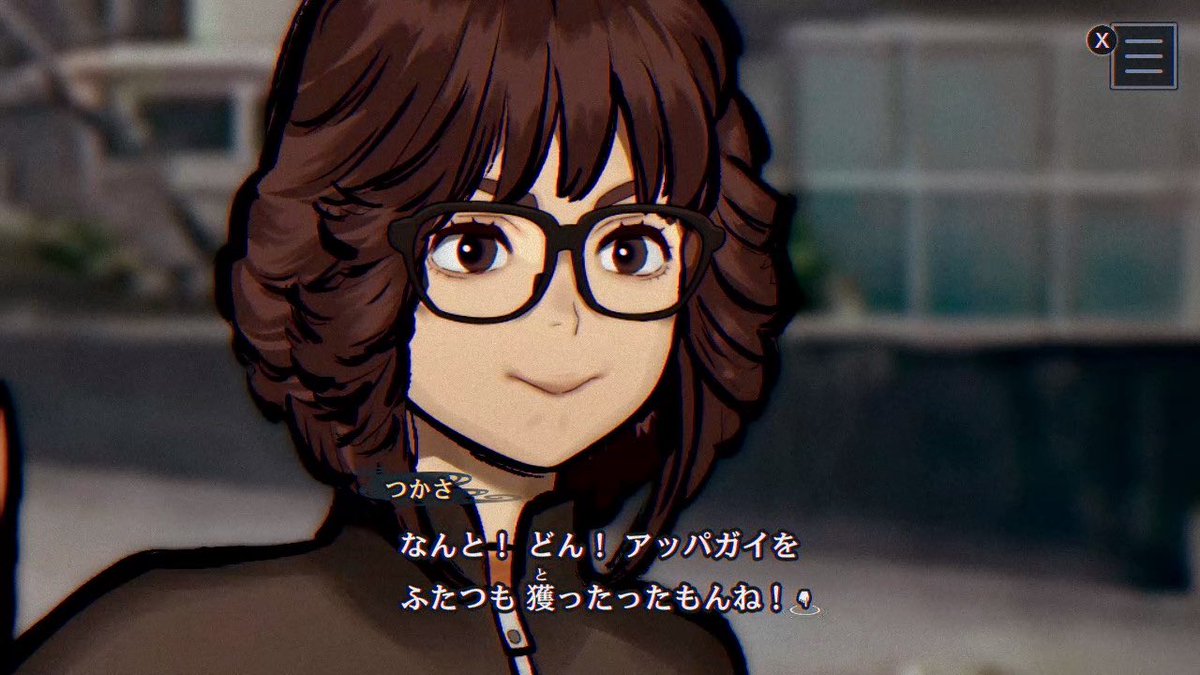 パラノマサイト カンストまでやりまくったせいで桁違いの個数になって笑う