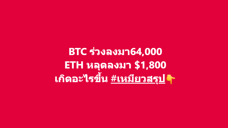 Meow Crypto ✨ 🚀 tweet media