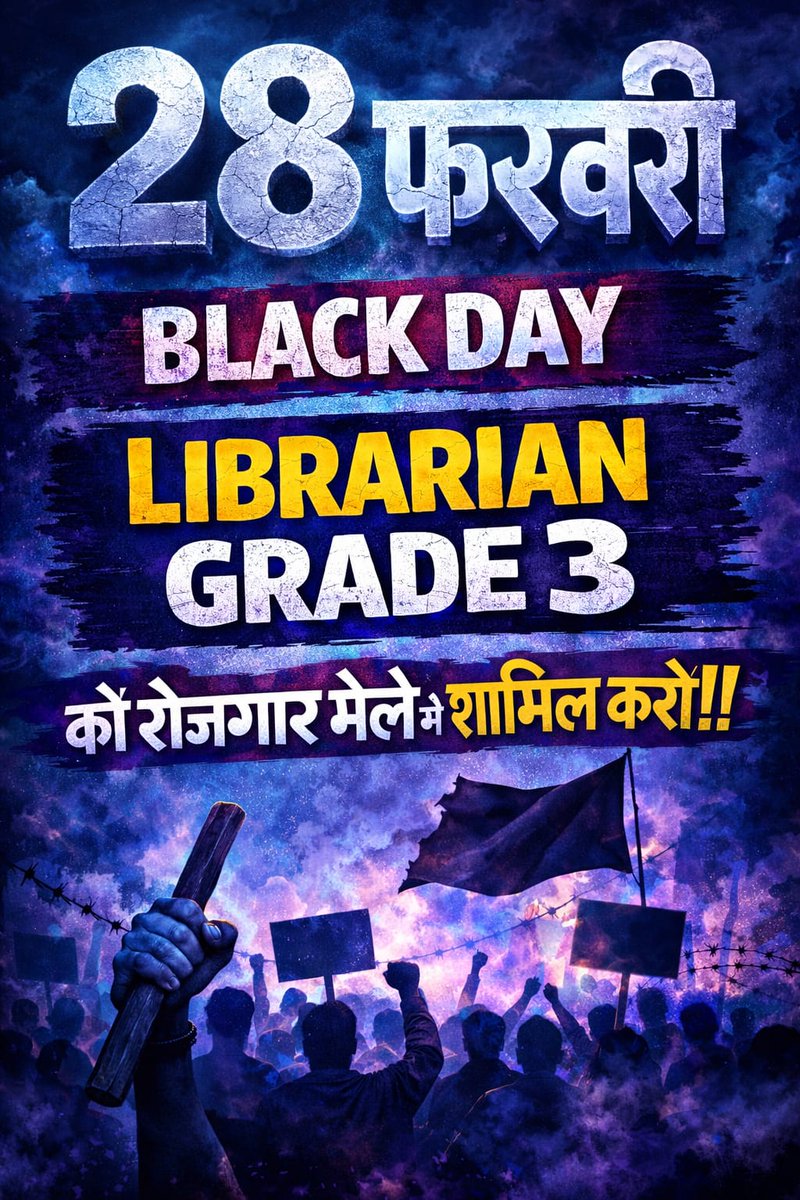 SSRATHORE370's tweet photo. @alokrajRSSB 28 फरवरी को रोजगार मेला हमारे #black_day रहेगा और मनाएंगे और ट्रेडिंग करेंगे .. 8 महीने बाद भी librarian grade 3 को मेले में शामिल नहीं करना ।। 
हमारे साथ RSSB बोर्ड ओर सरकार ने धोखा किया हैं 
@BhajanlalBjp @alokrajRSSB https://t.co/O9C4gXW8J8