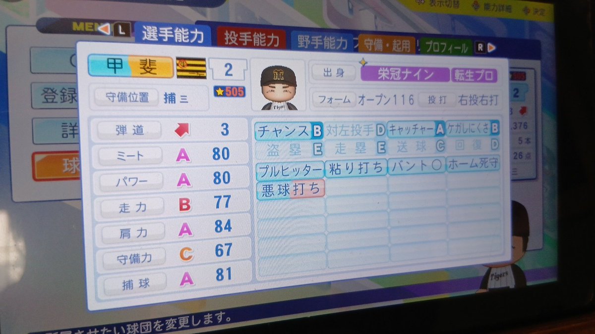 Post by 辛子明太子 on X: 誰やねんw