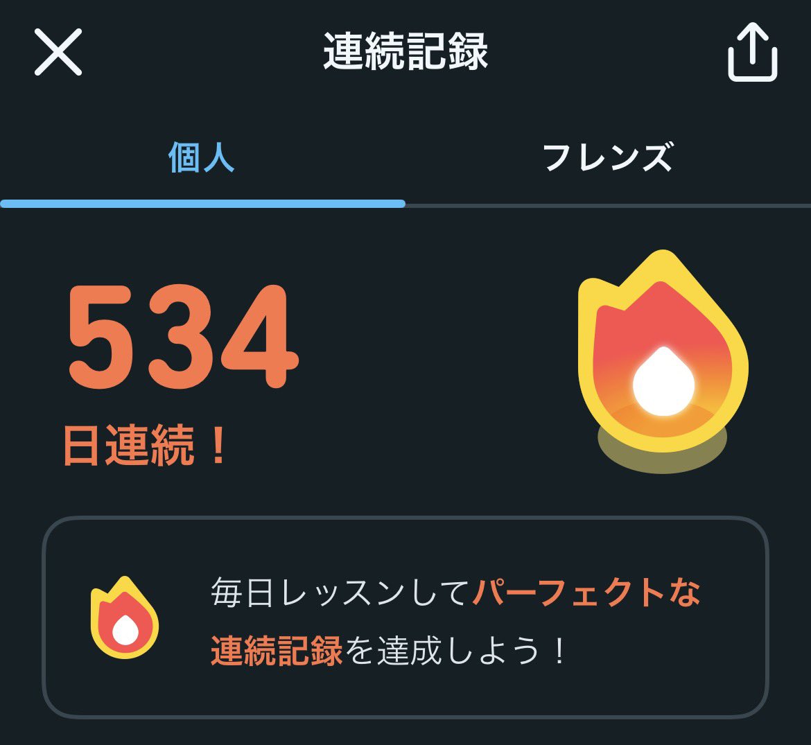 mag_coo's tweet photo. 【募集中】Duolingo デュオリンゴ 

ファミリープラン【MAX】に参加する方
２名募集中

3月5日スタート
MAX： 5,000円/1人

費用はPAYPAY送金を予定、詳細はDMで！🙇‍♀️

昨年からスタート
メンバーのみなさんは、アプリ内で互いに「いいね」やフレンズクエストしてます
ご連絡お待ちしてます🌟
@Duolingo https://t.co/HXRW3Wbtmt