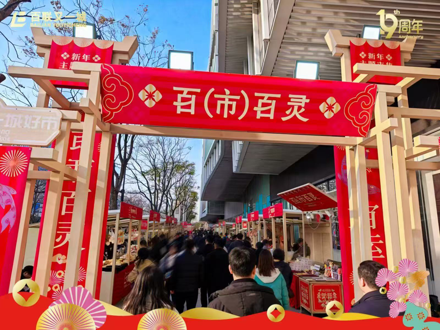 Rose42991316's tweet photo. #上海过大年#新春的五角场，人头攒动、喜气洋洋。“财神”们巡游途中向市民随机派发纪念品红包、金币巧克力、非遗��边等小礼品，让许多人边逛商场，边惊喜地接住了“新一年的富贵”。 https://t.co/Xo68raExCf