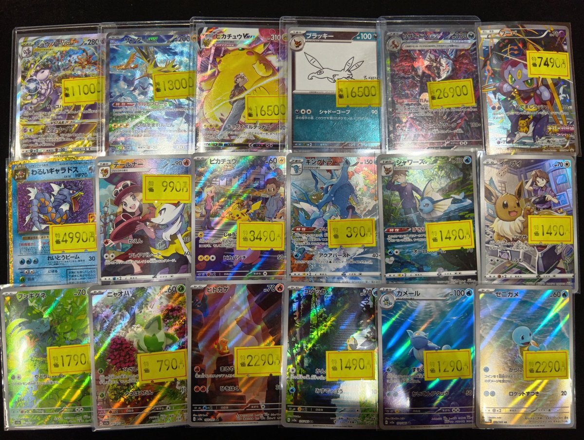 🔥八PAOライブ🔥 #ポケモンカードゲーム 🔥傷あり情報🔥 ハイレアの