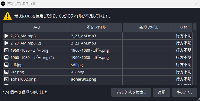 VTuberのちょっとしたストレス選手権第３８位

OBS開いたら出てくるこれ↓