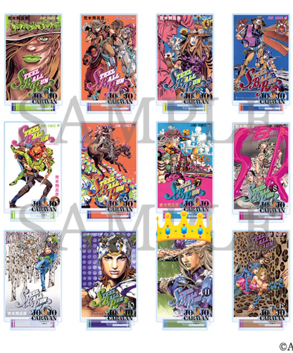 交換 JOJOCARAVAN ジョジョキャラバン 箔押しクリアカード めじるし