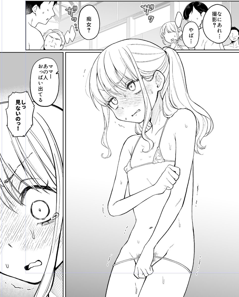 たぶんみんなこういうの好きでしょ 