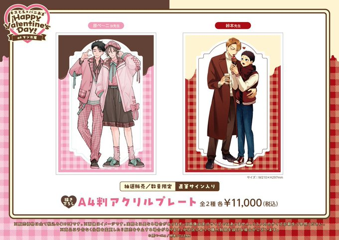 あと1時間で締め切りになります⏰⚡️