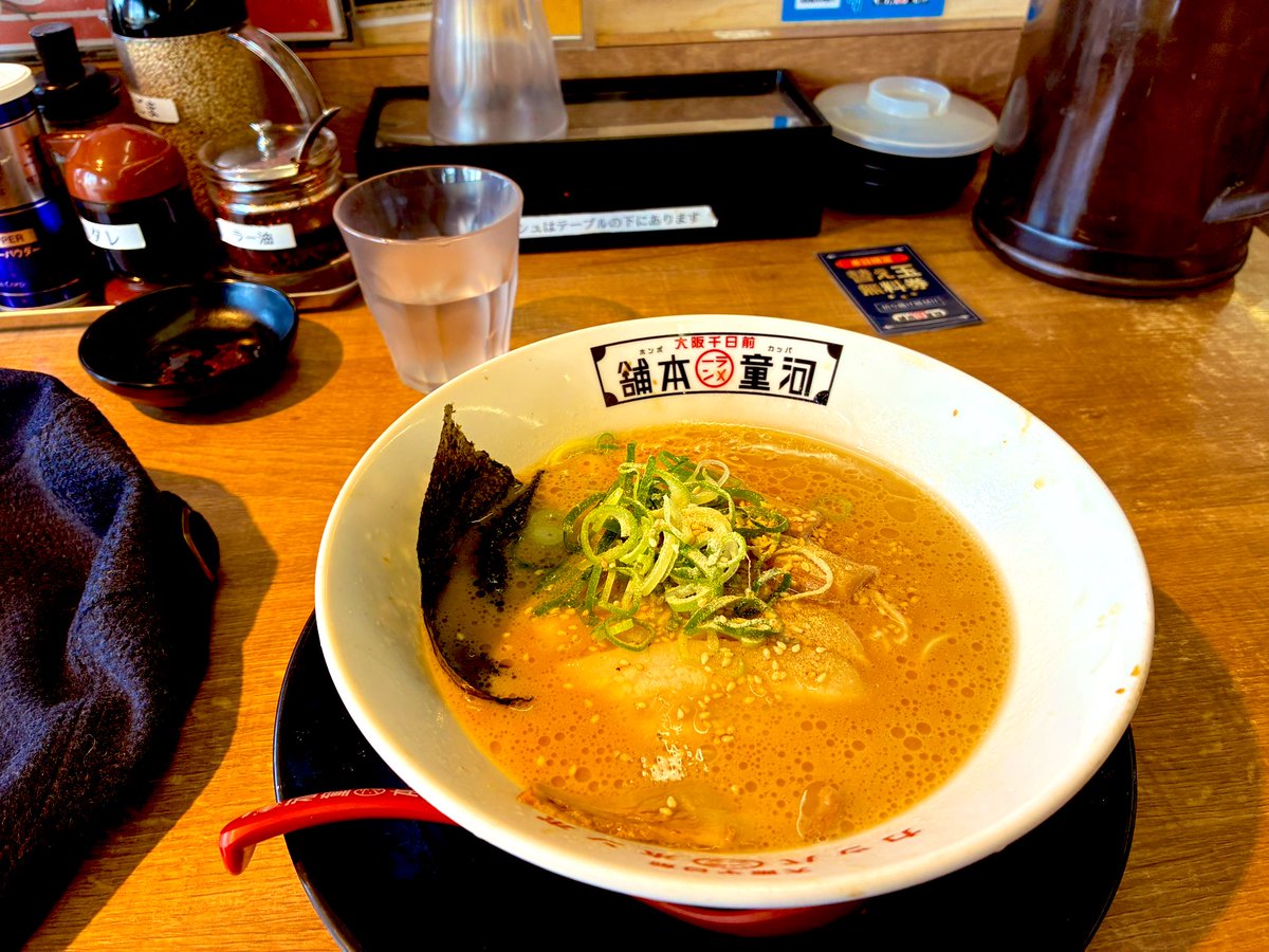 devilstar242330's tweet photo. #河童ラーメン #冬眠明け #cbr https://t.co/VUg0aTFLri