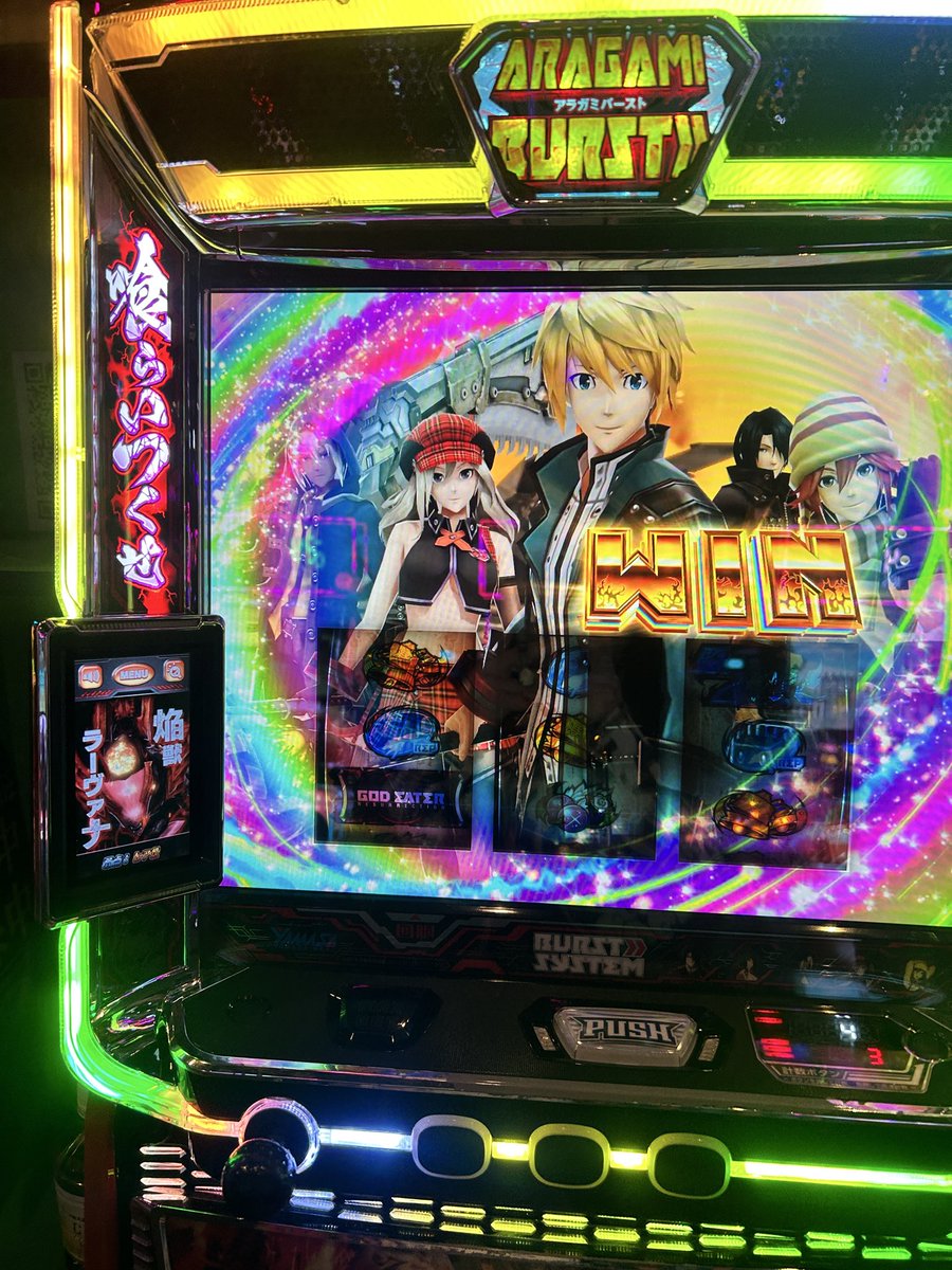 月の楽園、CZ やれず🫠🫠 天井間近で チャン目からの殲滅CZで🎯 巻いて