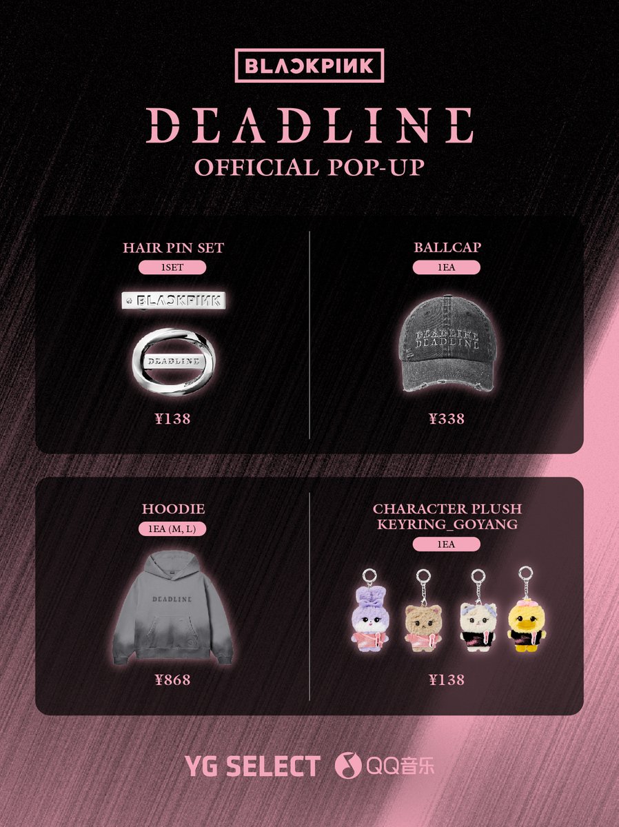 上海站｜BLACKPINK官方快闪商品清单公开❗️

QQ音乐携手 YGSELECT共同开启
🖤 BLACKPINK POP-UP STORE in Shanghai 🩷
所有的等待，都在指向同一个 [DEADLINE]
商品清单大公开，请BLINK尽情挑选你的喜爱 🎁

快闪报名通道将于2月25日开启，详细预约指南敬请看后续公告！

📅 Date
2026.02.28. (SAT) ~