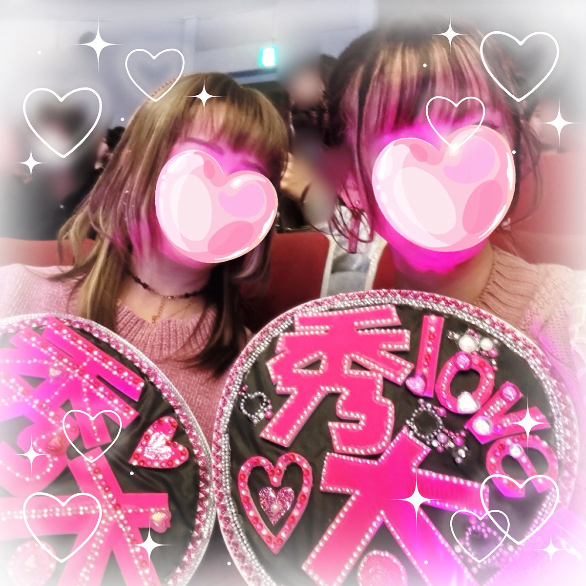 YumitakeSS's tweet photo. リニューアルしたうちわのおかげか💖
2階ファミリー席ではあったものの
集合写真での自分たちの居る場所が
はっきりとわかった🥰

あの幸せ空間に居られた証✨️✨️

AAA20thAnniversary AlwaysAlIAround
Day① 名古屋1部・2部⟡˚.⋆

NEXT 東京2部🫶

#AAA
#AAA20thAnniversary 
#AlwaysAlIAround https://t.co/yBaRQBFxk6