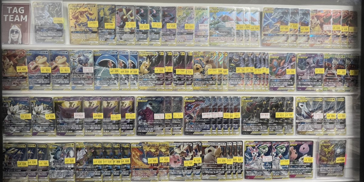 ❤️ポケカ 販売情報❤ ✓TAG TEAM（タッグチーム） お求めやすくなっ