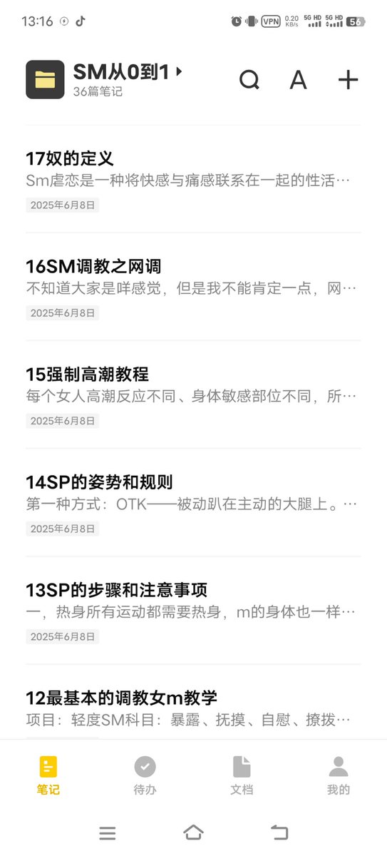 荣爷调教(接试探) tweet media