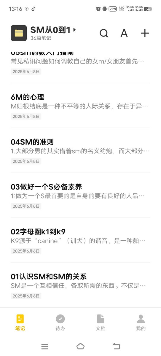 荣爷调教(接试探) tweet media