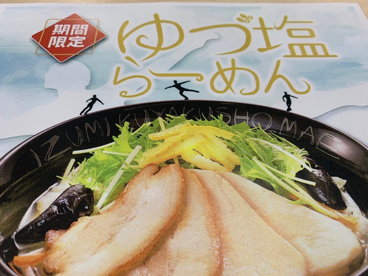 KOYUZU🪽羽生結弦選手第2章全力応援✨🫧✨🫧 (@izEOzJoetBamfZT