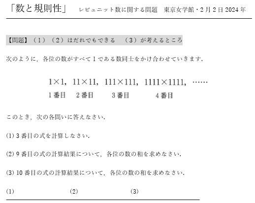 山本尚武 tweet media