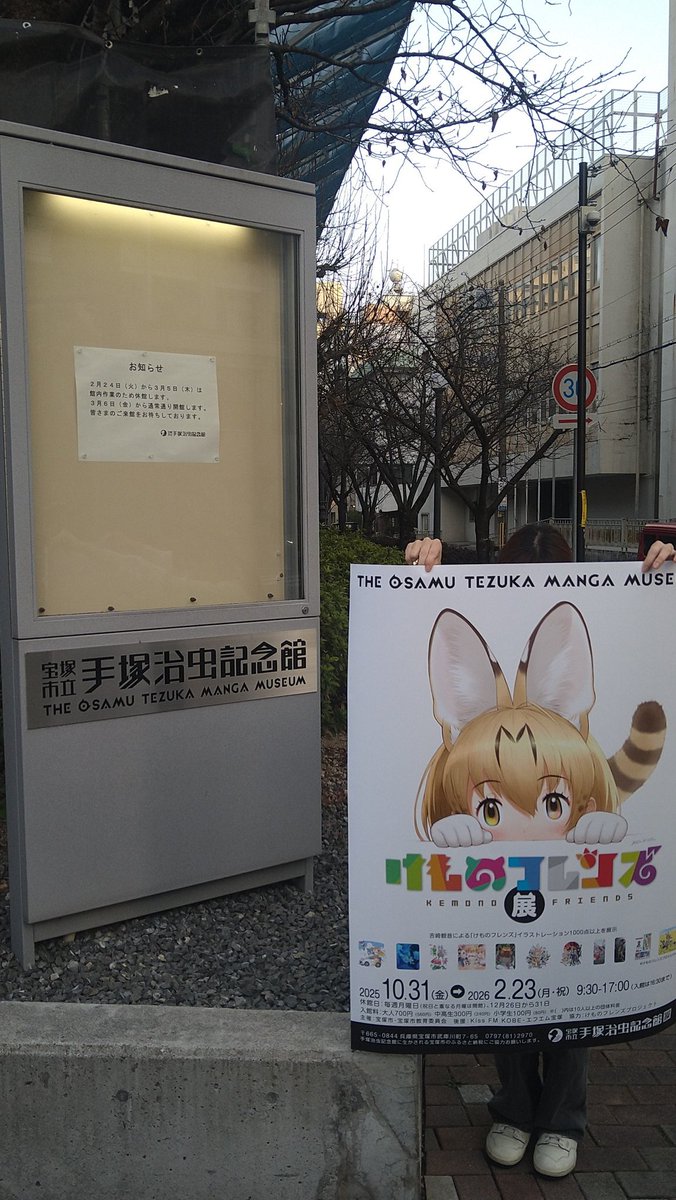 カネビー tweet media