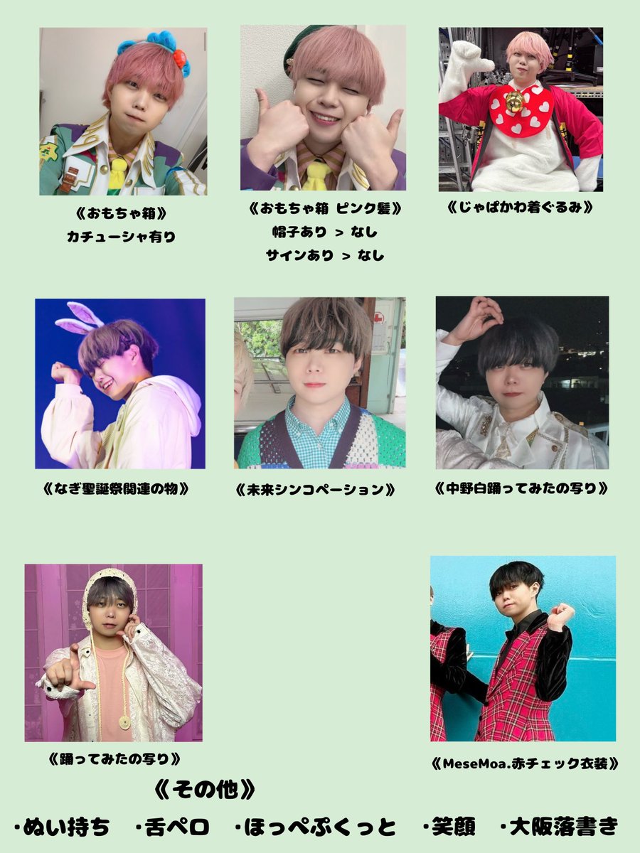 お取引垢 tweet media