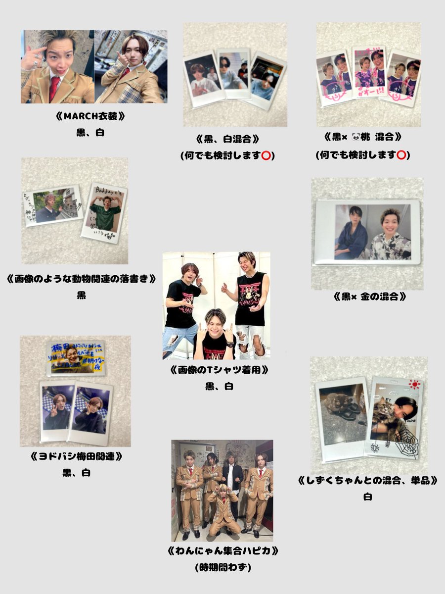 お取引垢 tweet media