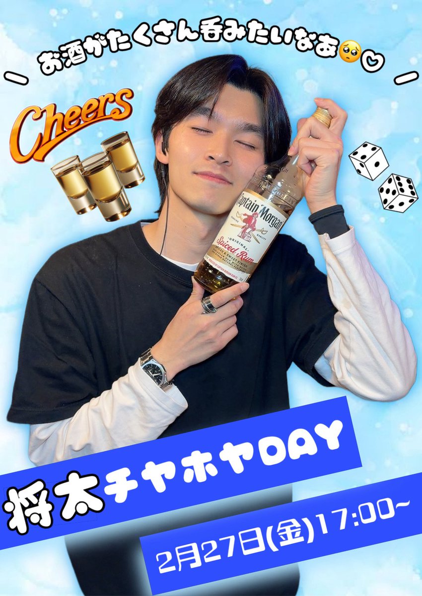 2月23日
D-TOURやってます‼️
レイジーくんは決勝進出⭐️
YouTubeでも観れますのでみんなで応援しましょう！！！

🍚日替わり
ごろごろ肉団子の三色丼

早番：まみ・しょうた・さつき
遅番：ボブ・えみ

🗓イベント
詳細は画像にて💁‍♀️
エントリー受付中です❣️