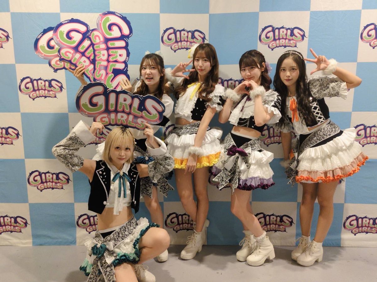 2/23(月) TOKYO GIRLS GIRLS extra!! @ ベルサール虎ノ門 続いては… 虹