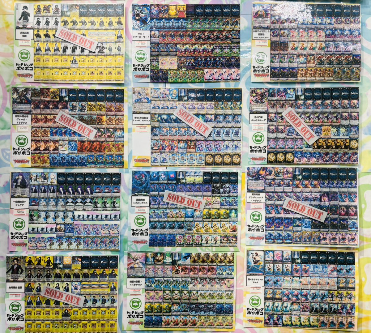 デッキ販売情報】 VGのデッキ販売コーナーのご紹介🎉 時の宿命者