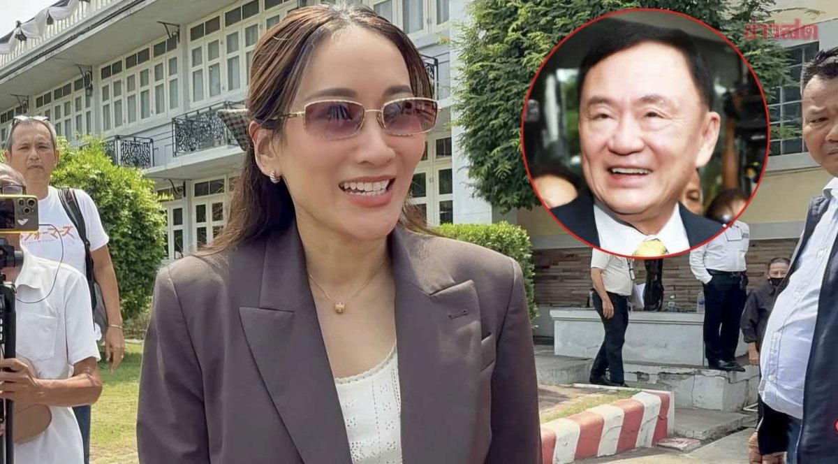 BANGKOK – 23 February 2026

Prisiner Thaksin Shinawatra will complete six months in detention in two weeks, his daughter said after visiting him at Klong Prem Central Prison in Monday.

At 11:10 on 23 February at Klong Prem Central Prison, Pintongta Shinawatra Kunakornwong,