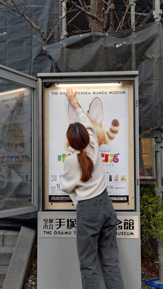 はいばね@アルパカ好き🦙 tweet media