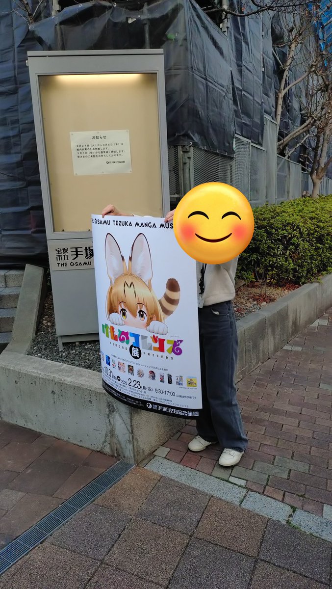 はいばね@アルパカ好き🦙 tweet media