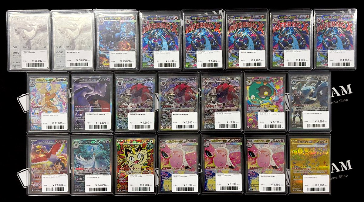 ⚡️入荷情報⚡️ ぞくぞくと入荷です💥 メガリザードンXex SAR