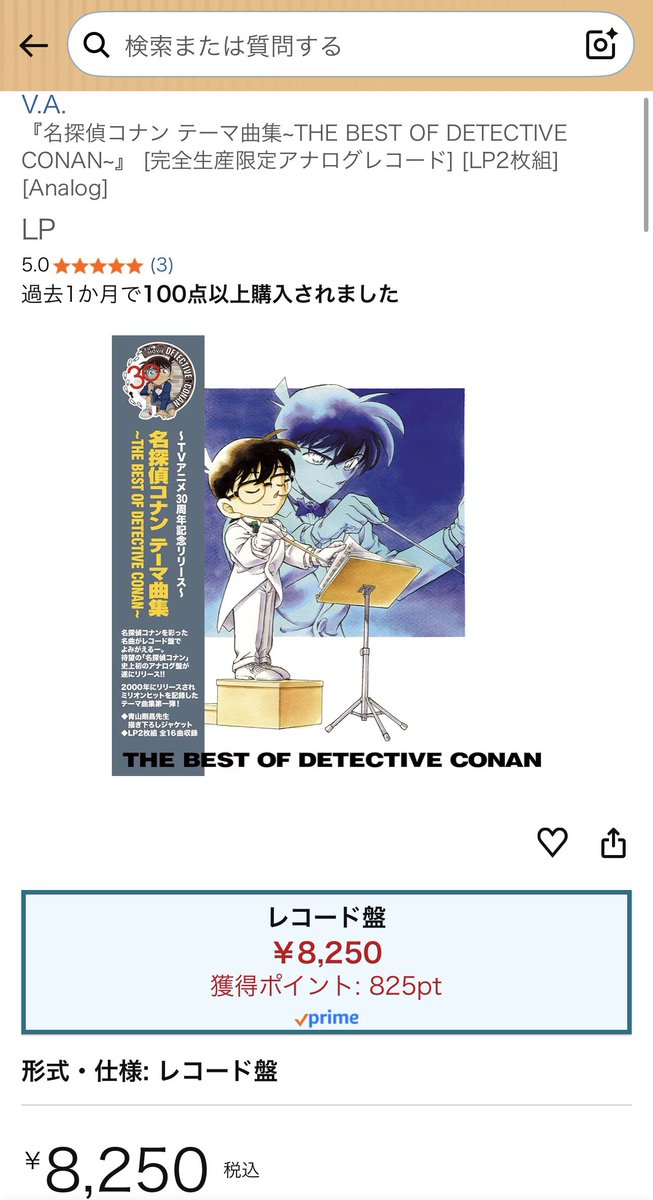 発売してたの知らなかった_(:3」∠)_