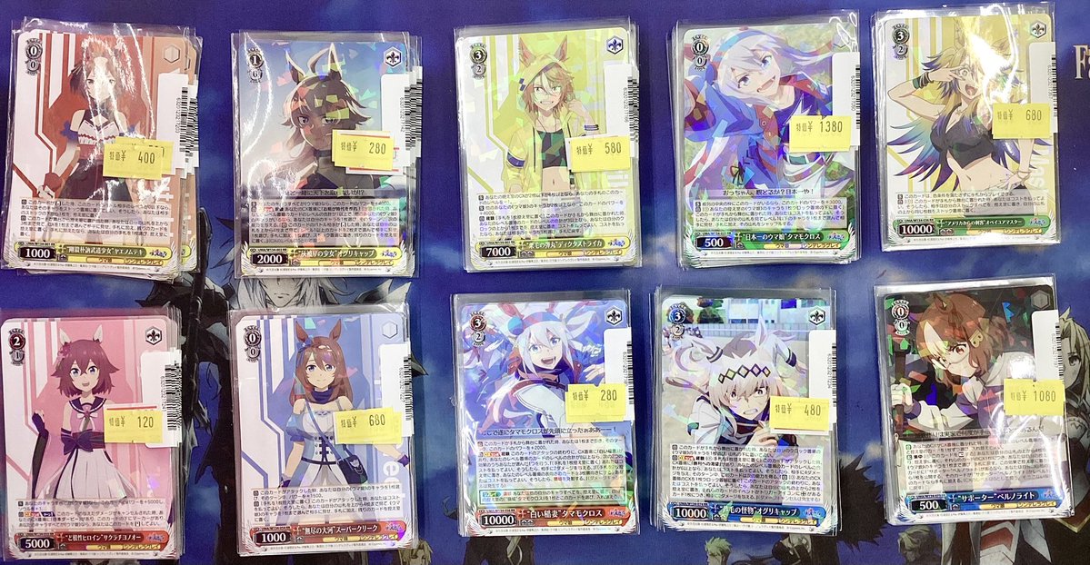 🌈#トレカ シングル特価情報🌈】 #ヴァイスシュヴァルツ ✨🐎【ウマ娘