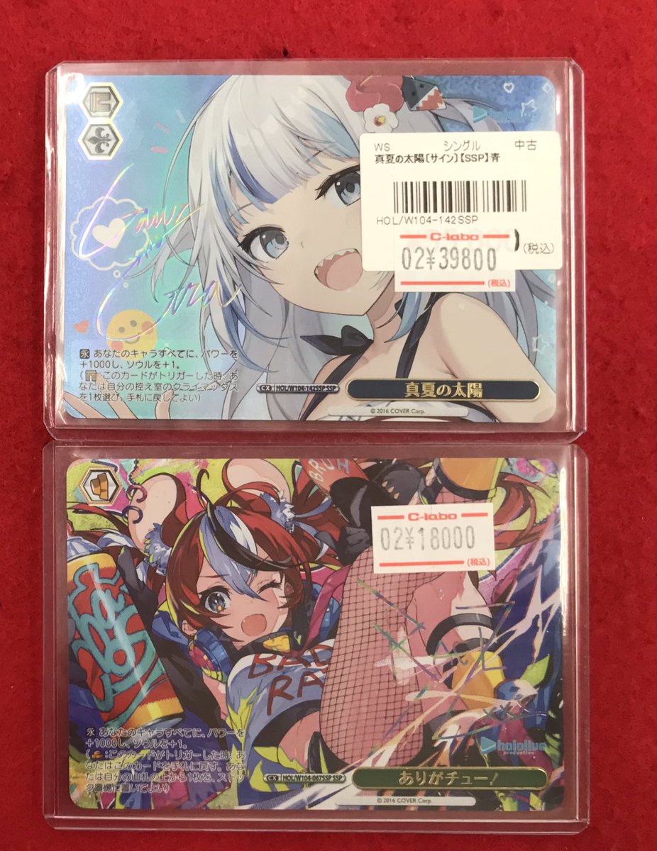 ヴァイスシュヴァルツ販売情報】 こちらのカード販売中です‼️ 状態の