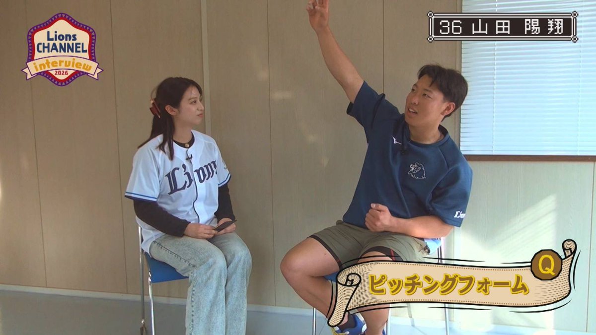 【公式】LIONS CHANNEL tweet media