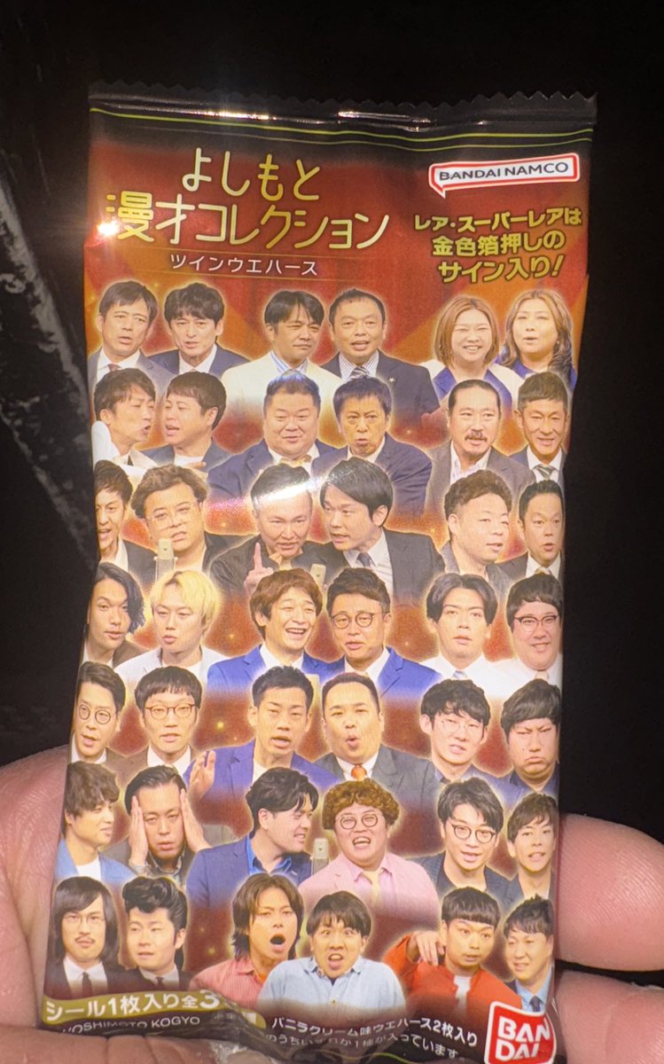 encho5596 】 (@encho5596) / Posts / X