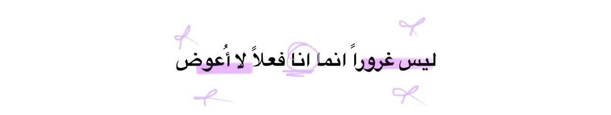 ᷂شعُور. tweet media