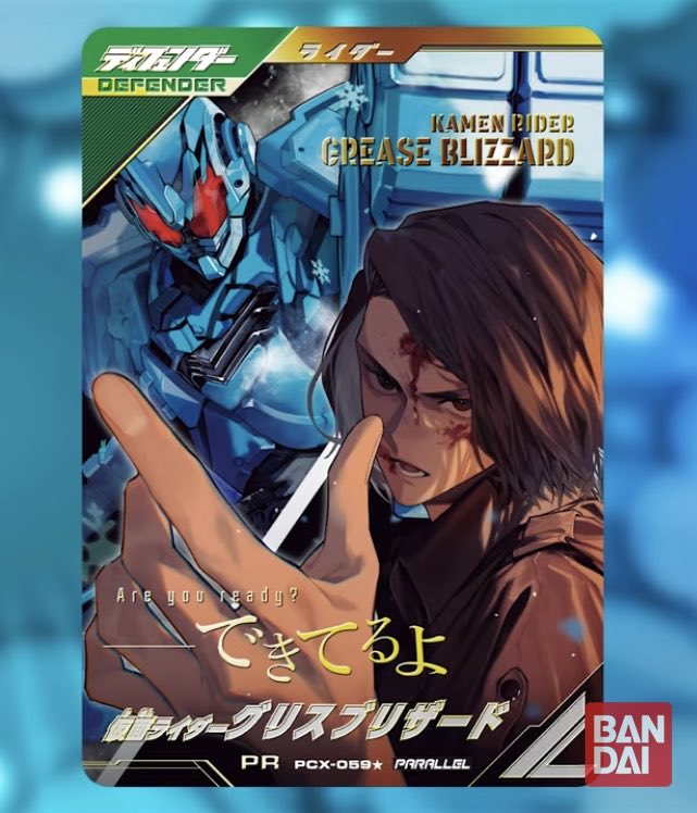 パラレル神すぎるて〜 というかお菓子の家の侵略者再現するにはゲット