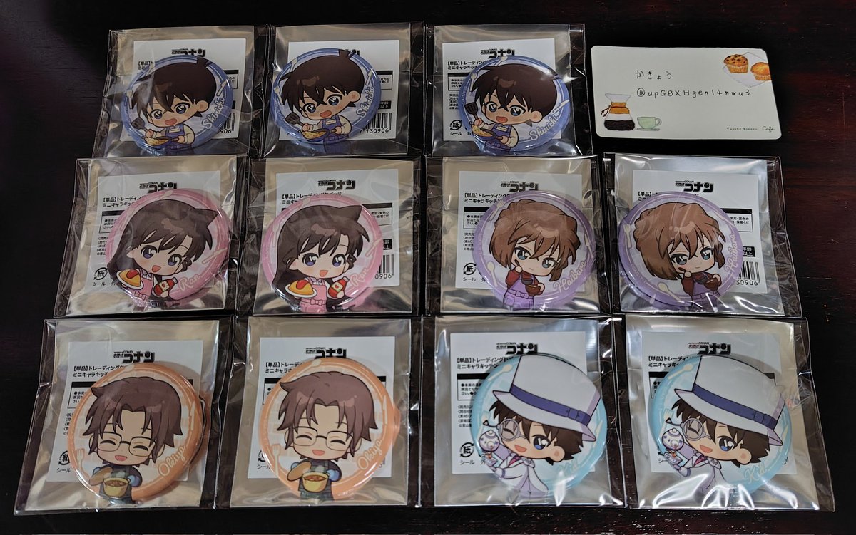 名探偵コナン 缶バッジ アニメバコ キッチン 交換・譲渡 譲 工藤新一