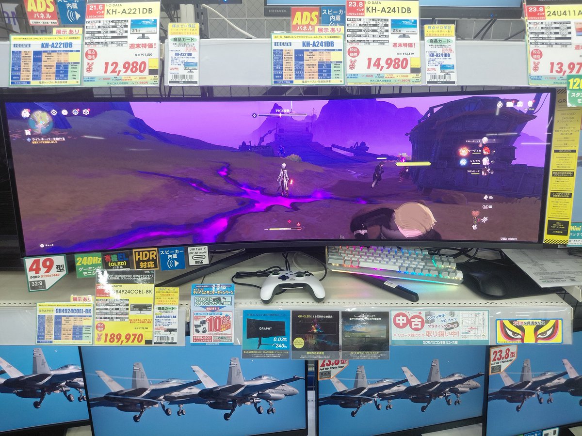 3F】 ゲーミングモニタご購入で ⭐️ツクモ価格の10％分ポイント進呈中