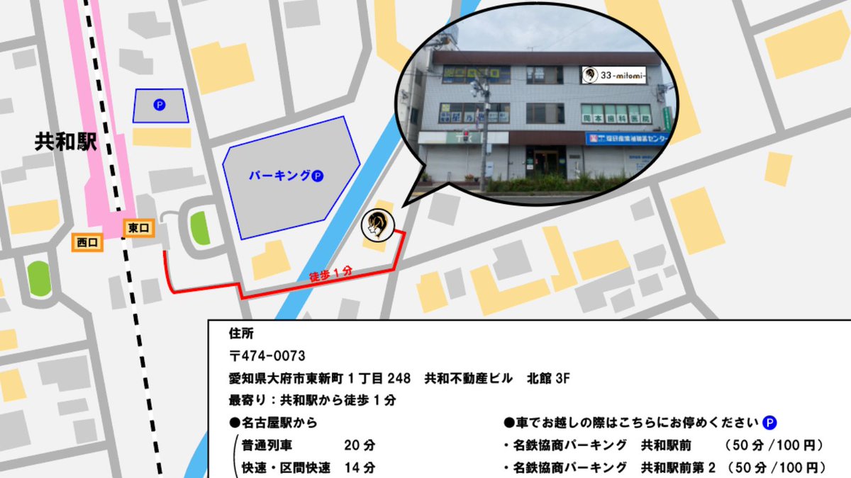 33 -mitomi- tweet media