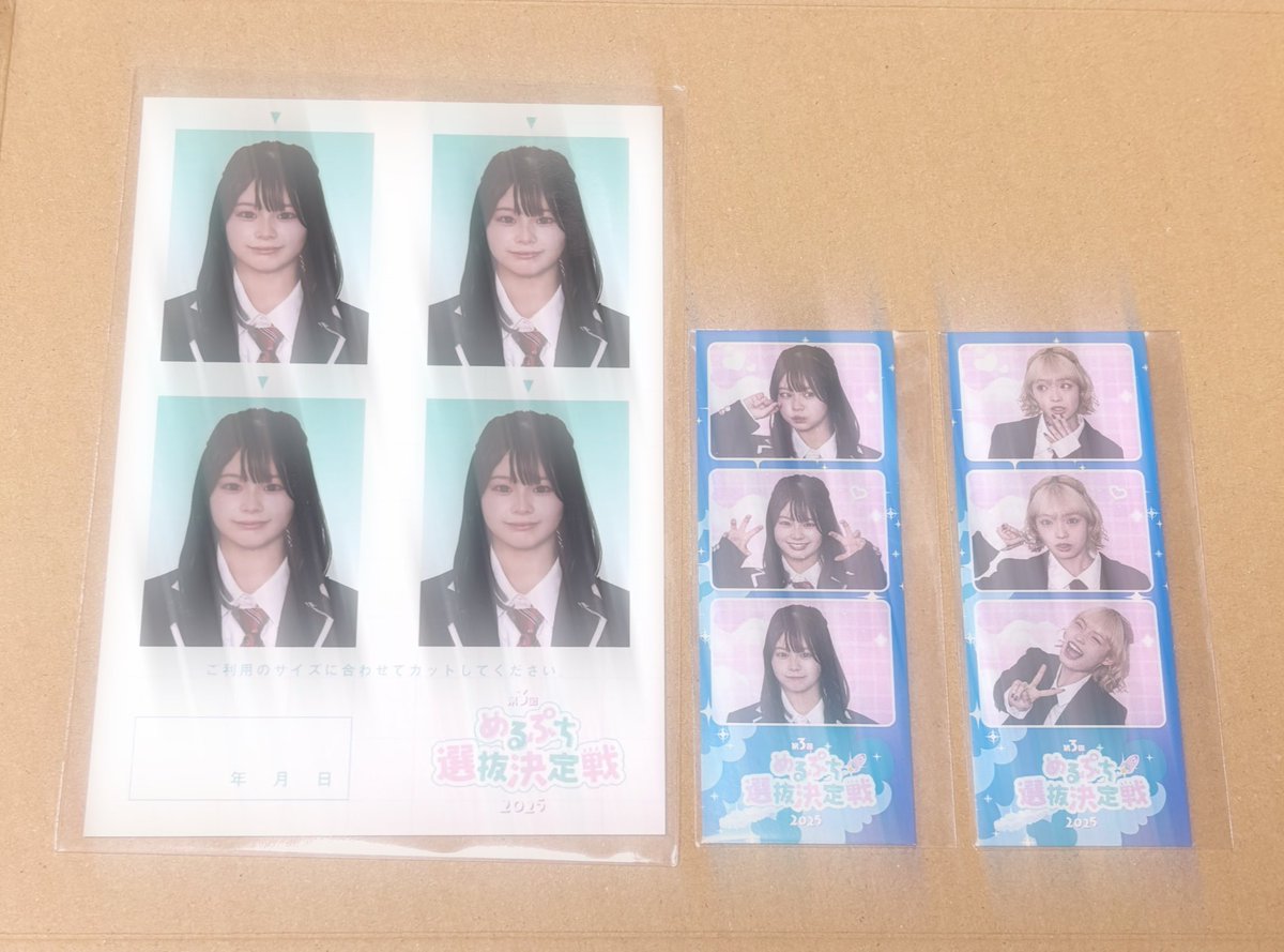 たかみ(取引用) (@kaine_ma94) / Posts / X