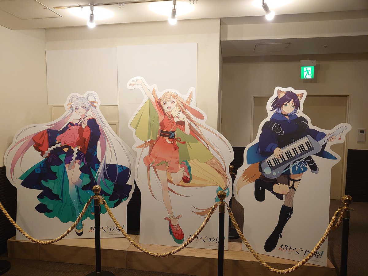 minorinV2's tweet photo. 2回目は映画館で https://t.co/33fPvZu4uC