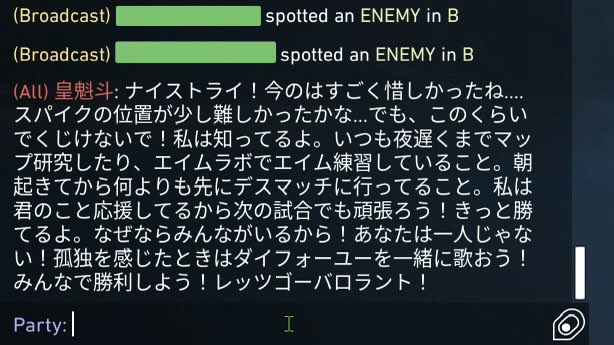 レッツゴーバロラント！