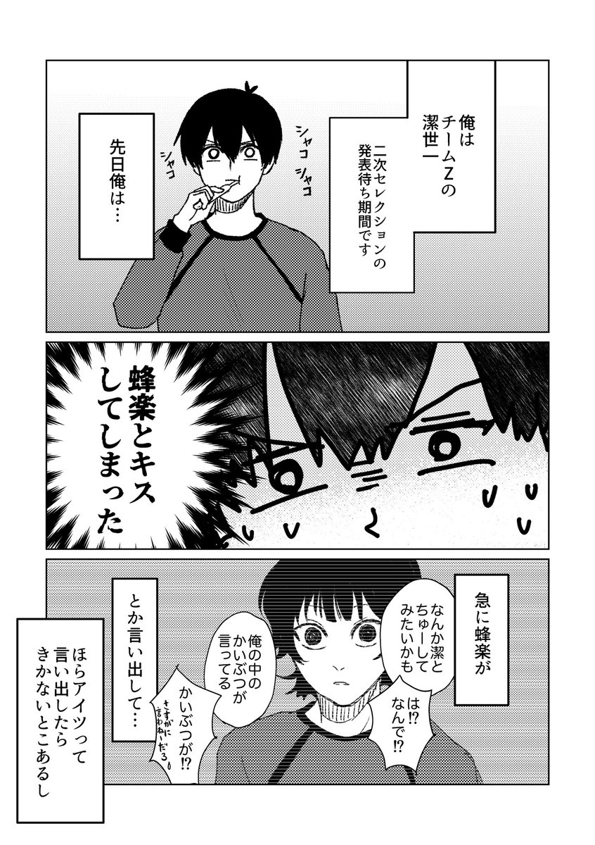 なま tweet media
