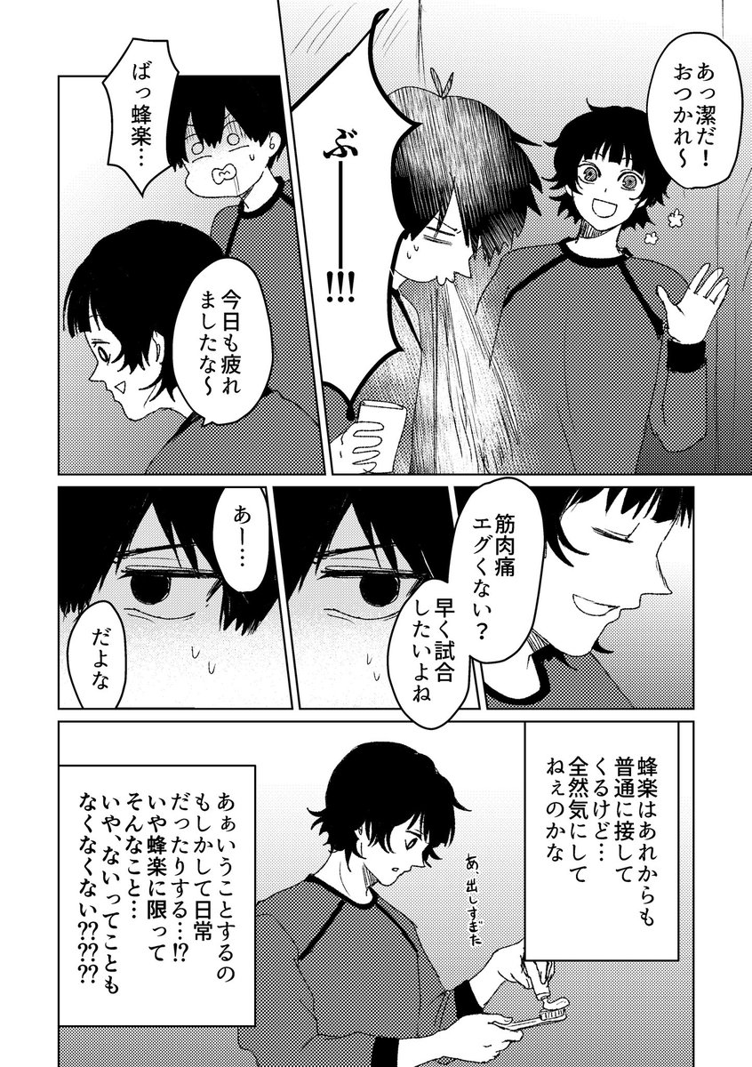 なま tweet media